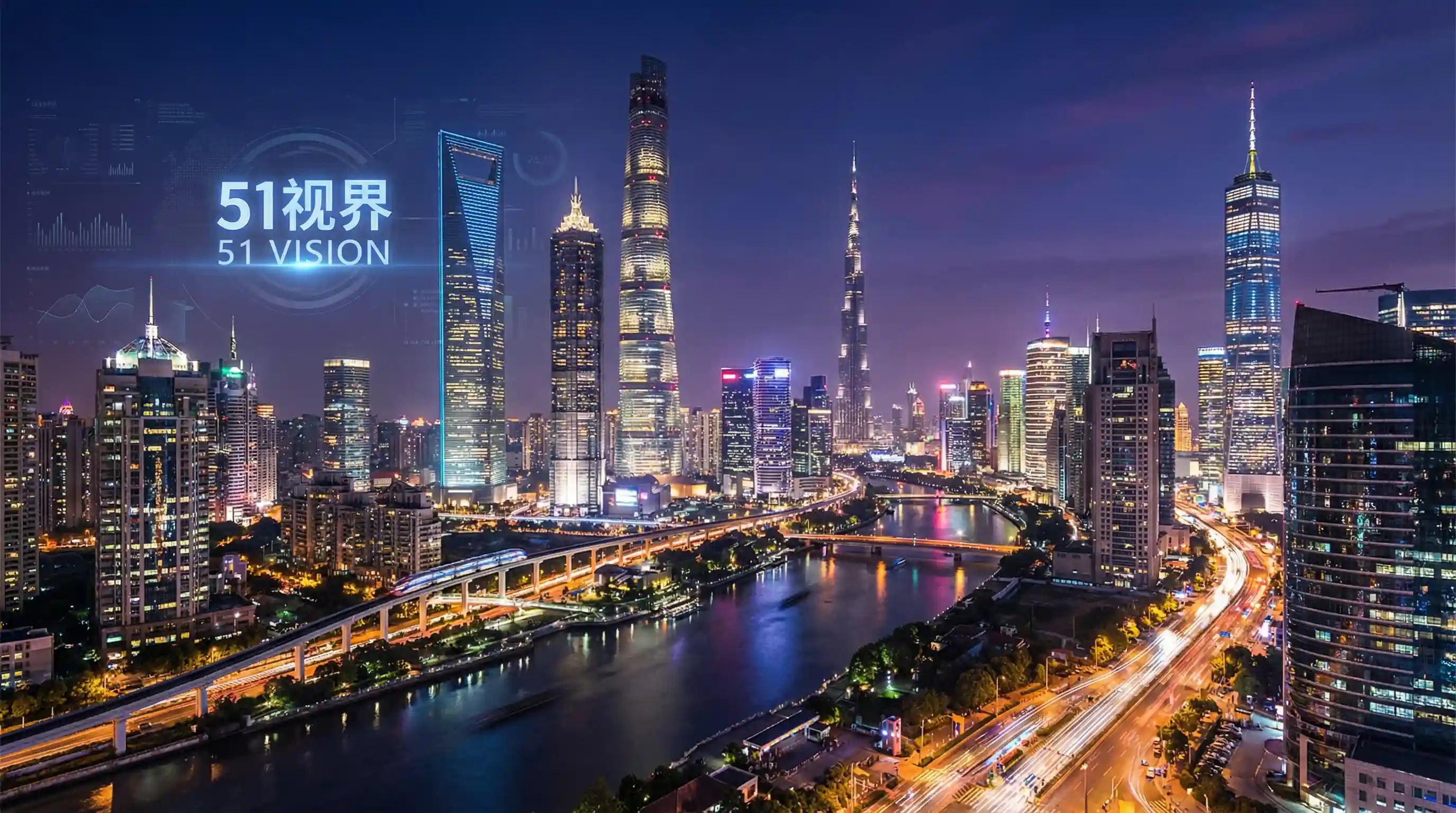 国际金融中心城市夜景 - 斗罗大陆动漫在线观看免费完整版 关注全球经济